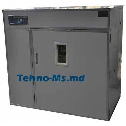 Incubator ms 1584